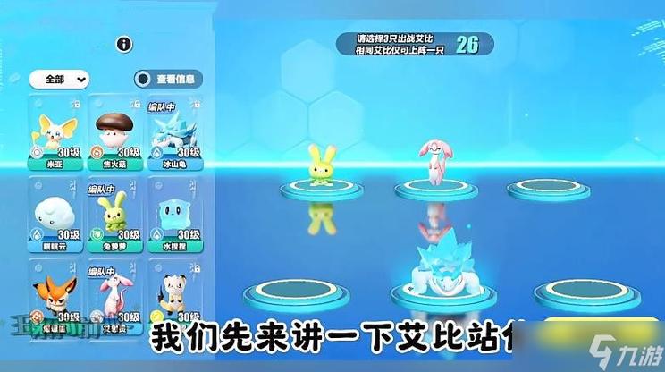 联合阵线游戏下载教程 安卓苹果双平台指南