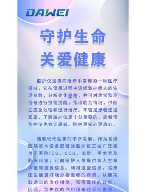 监护人守护者最新版本是多少 功能升级详解