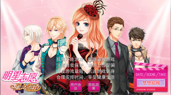 志愿少女游戏介绍 剧情与任务系统详细说明