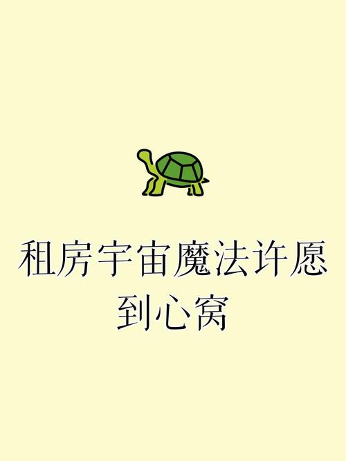 祈愿之旅更新地址在哪里 最新地址分享