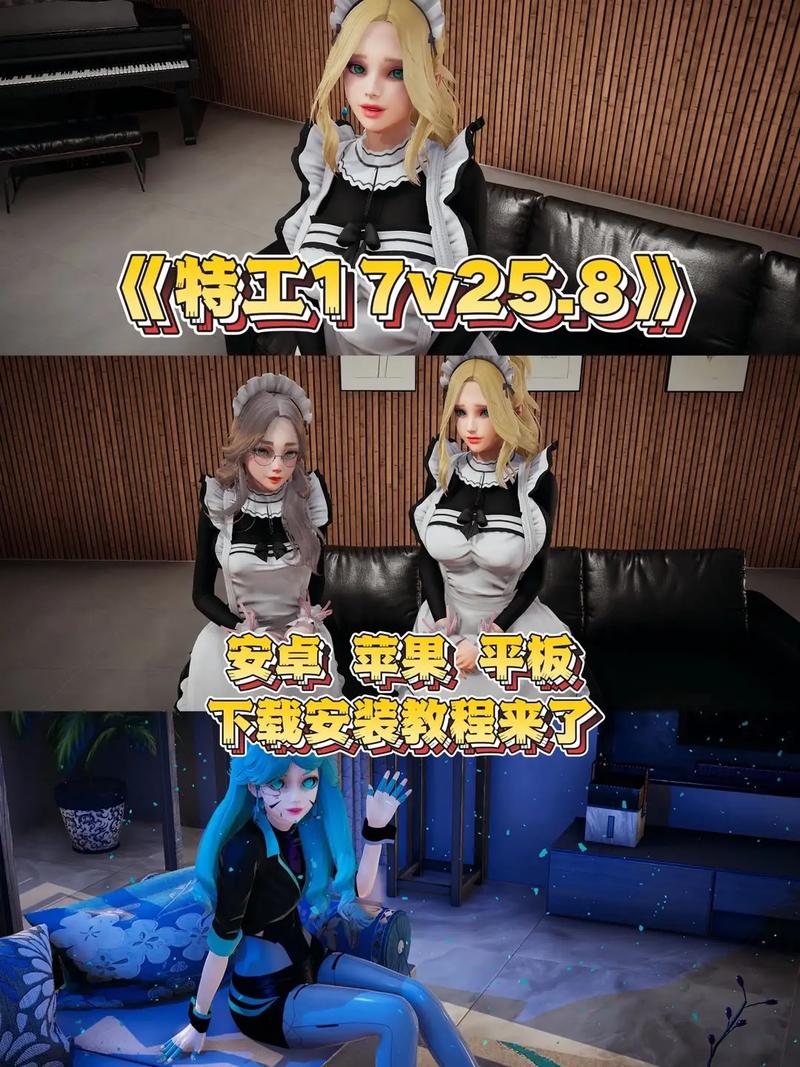 黑暗邻居绅士游戏下载 最新版本安装教程一览