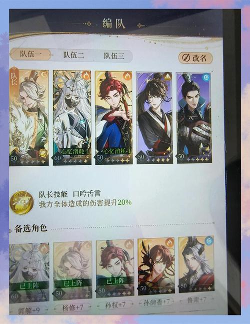 家族事业杨过游戏职业选择推荐哪个最强