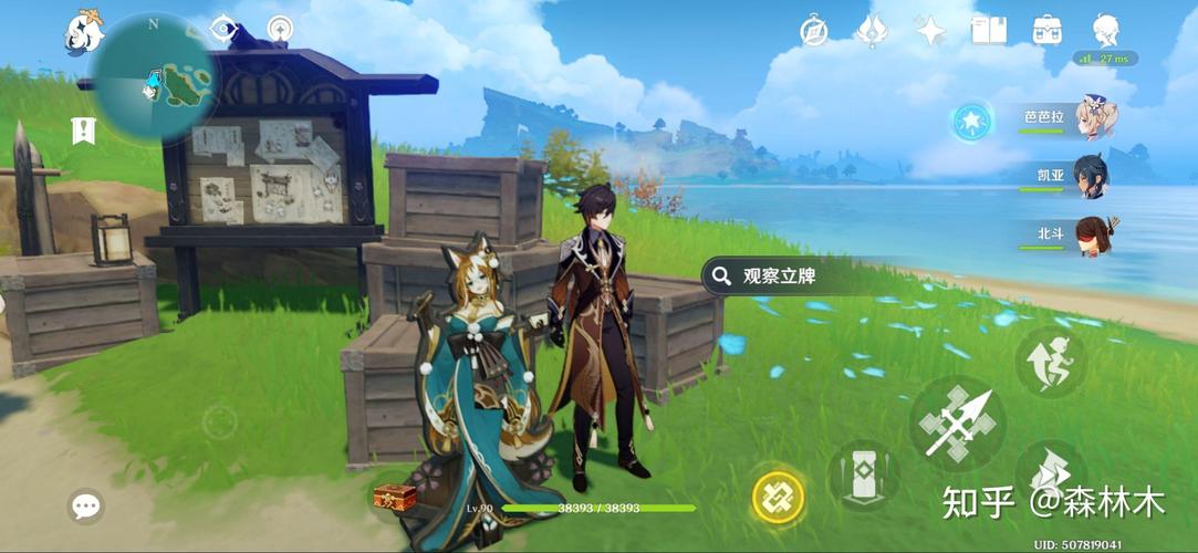 安娜激动人心的感情游戏攻略全关卡解析