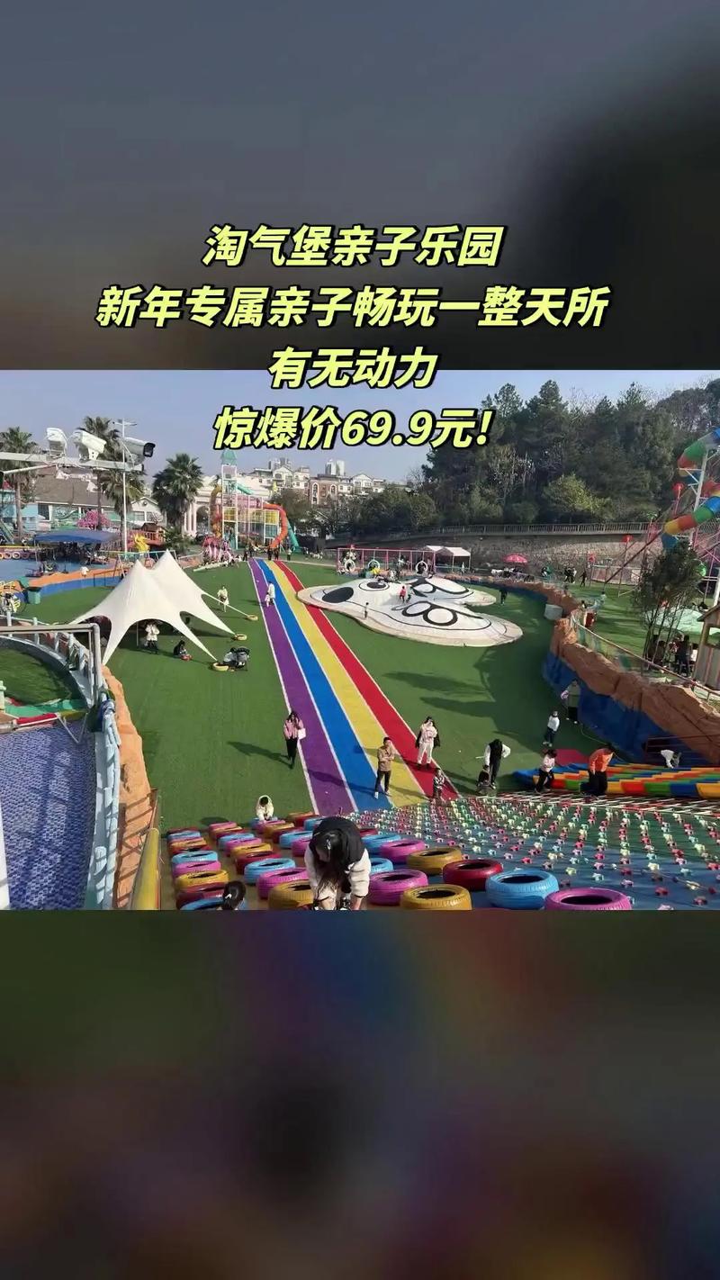 淘气屋游戏介绍 亲子互动必备的欢乐游戏推荐