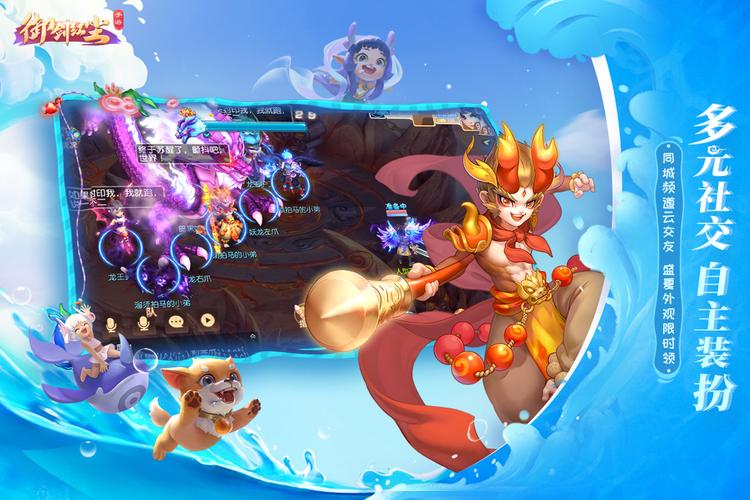 身体薪酬游戏下载攻略 轻松获取最新版本