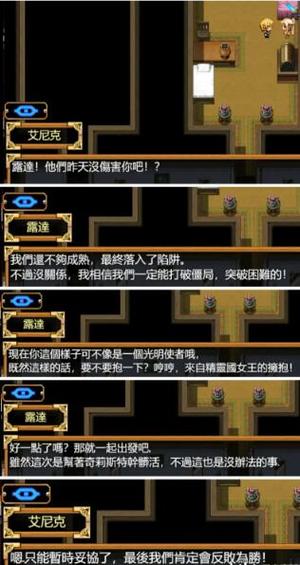 欲望之戒安卓汉化教程 手把手教你如何安装中文版