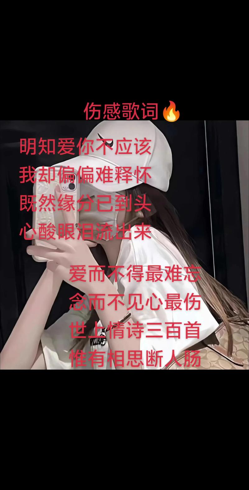 爱相思版本大全 不同风格演绎总有一款你喜欢