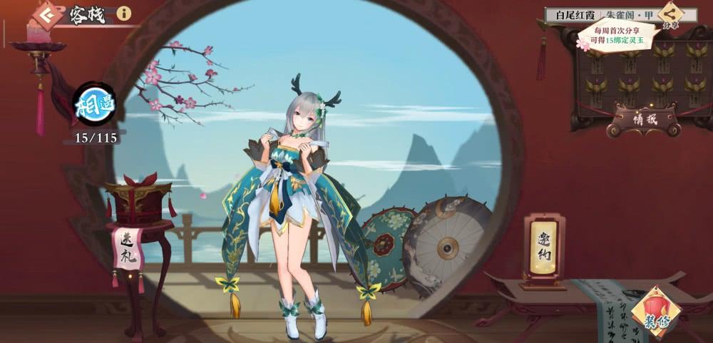 梦妖员安卓版下载安装教程 轻松玩转这款热门游戏