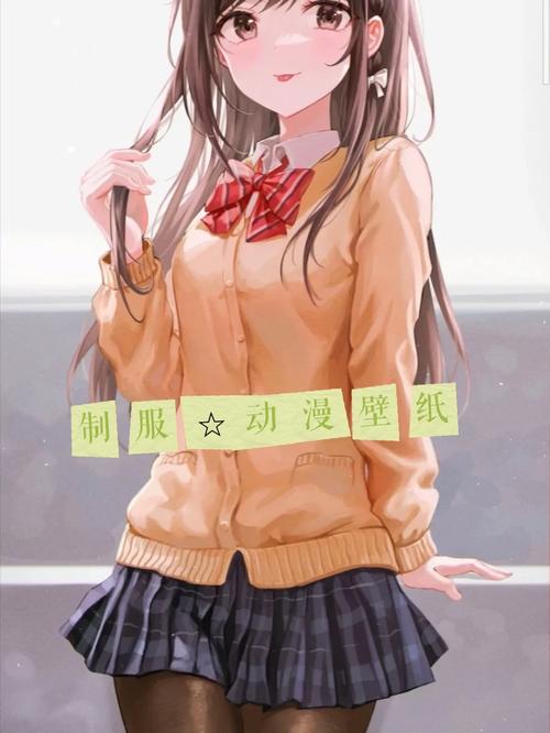 热辣可爱制服汉化版下载最新资源一键获取