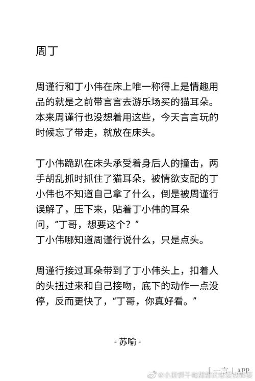 想玩游乐园欲望 安卓下载教程在这里