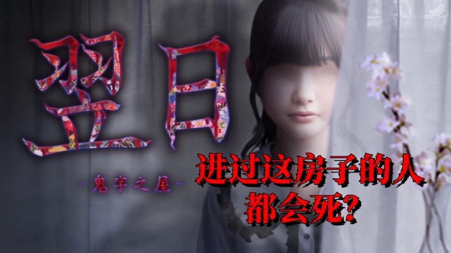 屋内有鬼更新地址大全 最新资源一键直达