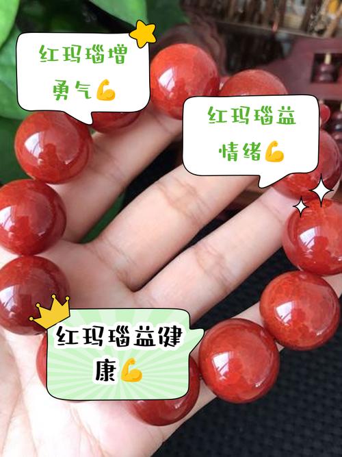 真红玛瑙更新地址官方最新发布速速获取