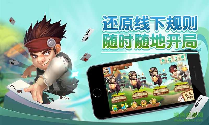 少女的求生之路2在哪下载 安卓和iOS版本下载指南