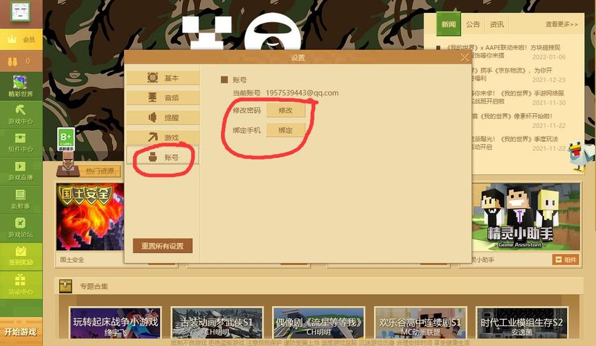 腐败的世界游戏下载教程 轻松获取安装包不踩坑
