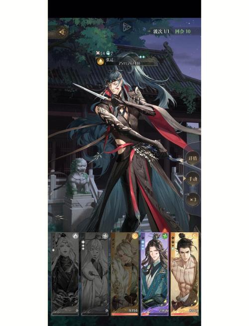 玩转命中注定的召唤术杨过游戏技巧分享