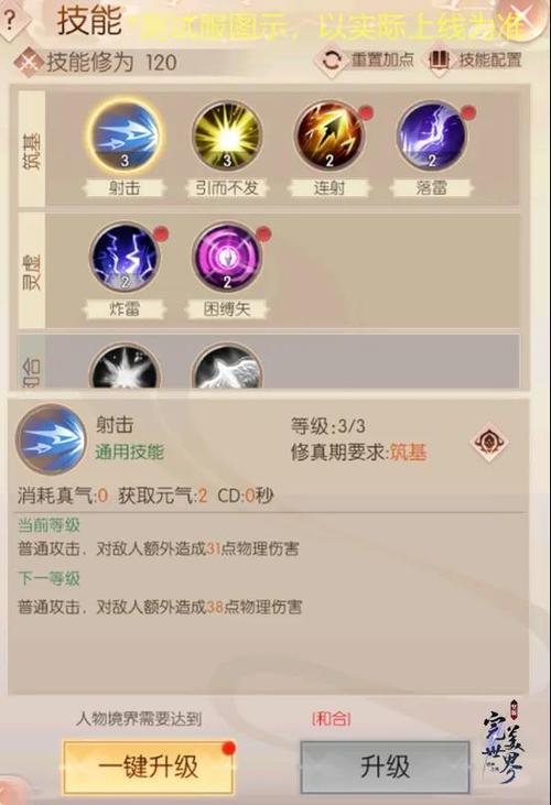 海岛女精灵官方网站新手入门指南与快速升级技巧