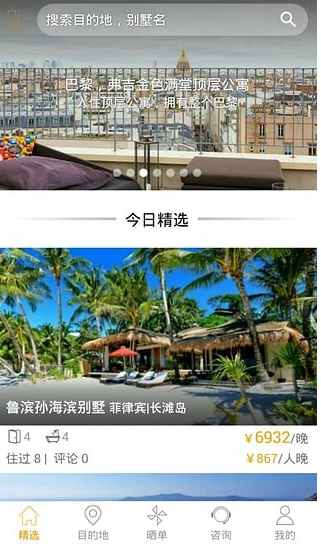 淘气屋如何下载 常见问题解决方法大全