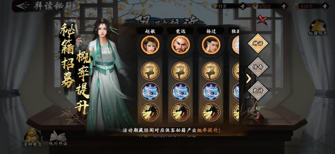 杀手的神话杨过游戏最新版本更新内容一览