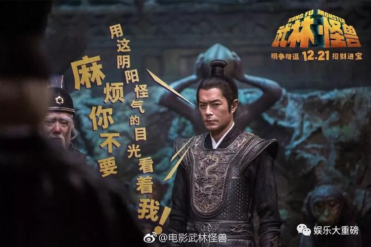 第三次危机杨过游戏隐藏关卡 这些彩蛋你发现了吗