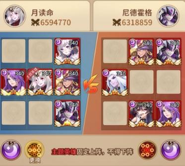 真红玛瑙游戏攻略副本通关秘籍与心得