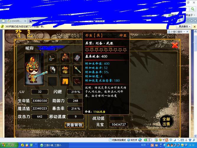 迷失的季节杨过游戏攻略大全新手必看教程