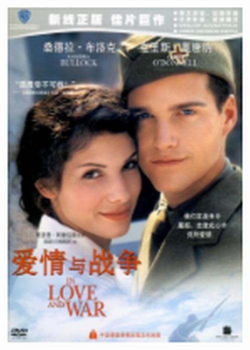 爱与战争系列三部曲目前最新版本是多少