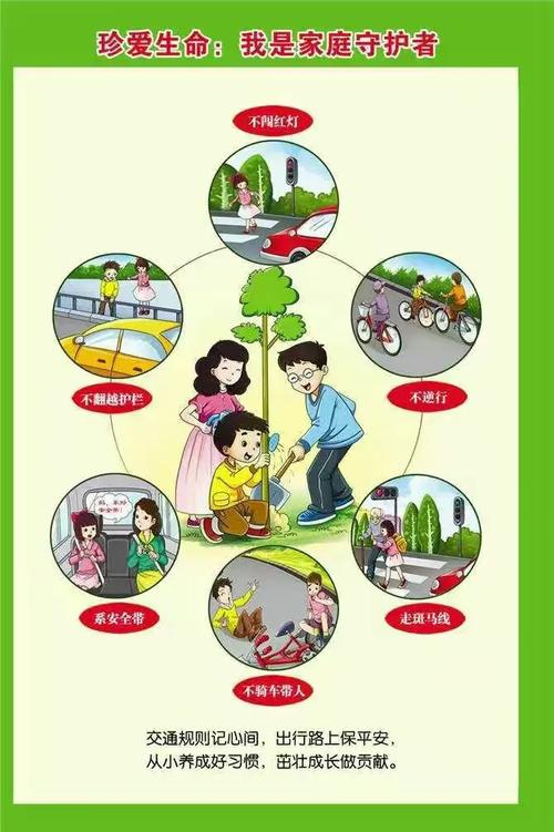 监护人守护者在哪下载 安全可靠的下载渠道推荐