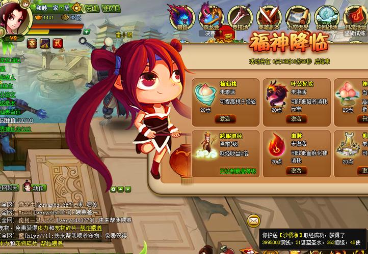 更好还是更糟游戏官网论坛 玩家交流心得分享