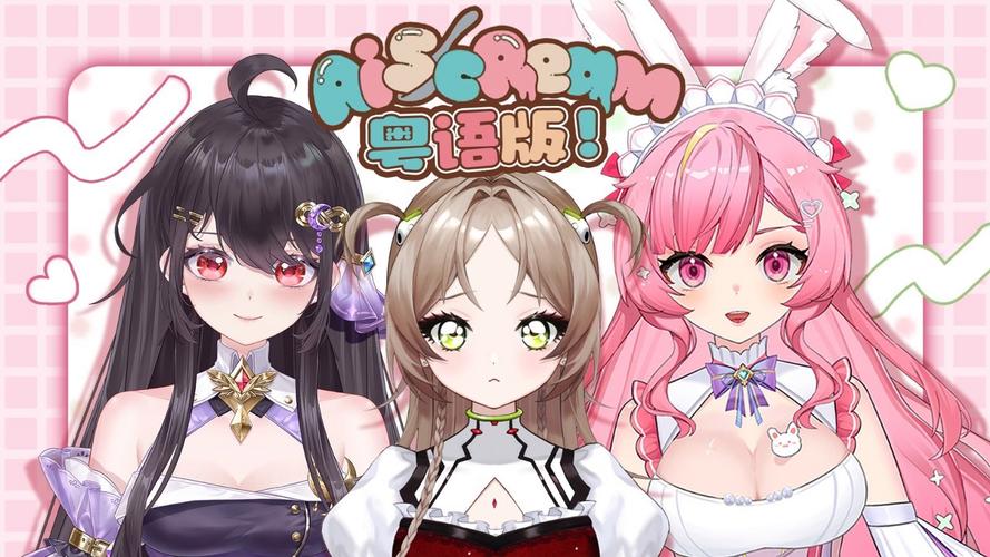 热辣可爱甜心官方正式版下载最新版免费体验