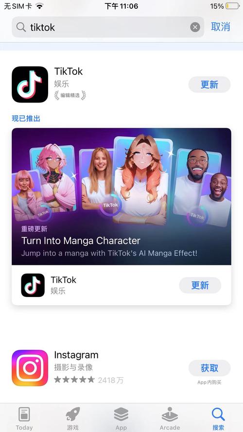 欲望之戒安卓汉化教程 手把手教你如何安装中文版