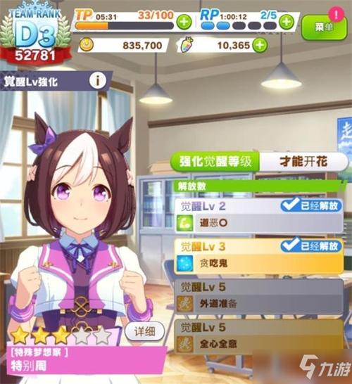 安娜激动人心的感情安卓汉化版怎么玩新手攻略