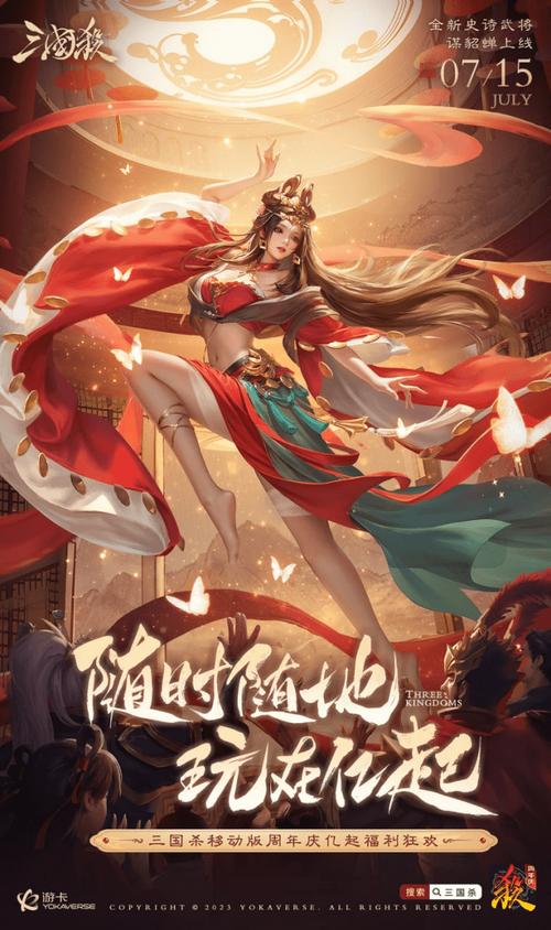 舞姬杨过游戏角色介绍 最强舞姬搭配推荐