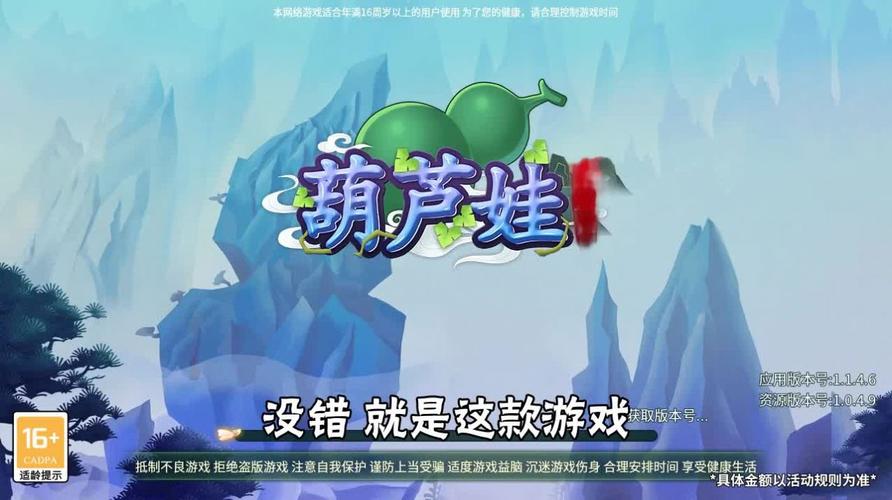 精灵谷游戏介绍 带你探索奇幻冒险世界