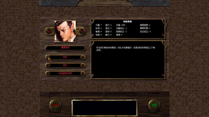 雌性命运召唤游戏攻略常见问题与解决方法