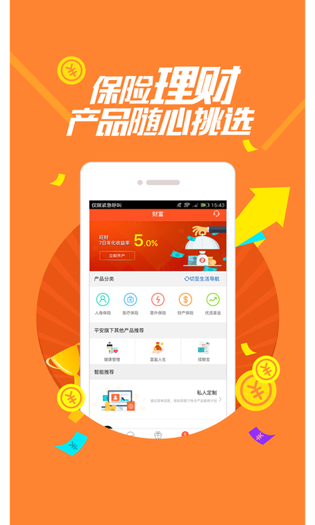 幸运儿马克在哪下载 电脑版和手机版下载指南