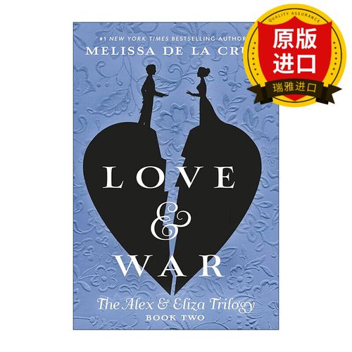 爱与战争系列三部曲游戏官网