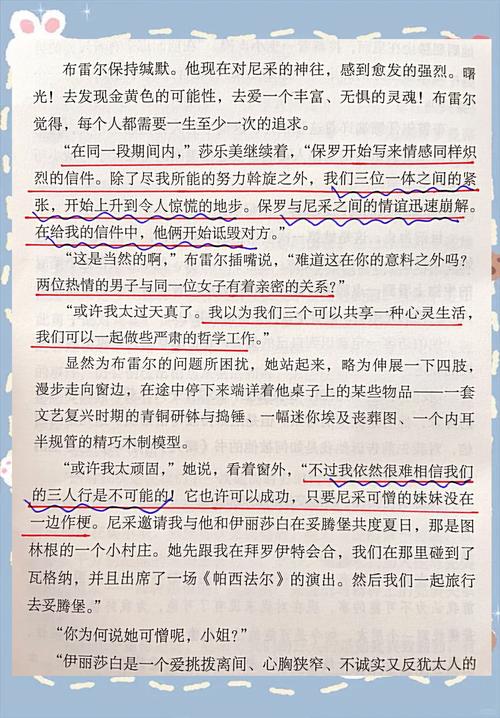生活在诱惑之中游戏介绍揭秘人性考验玩法