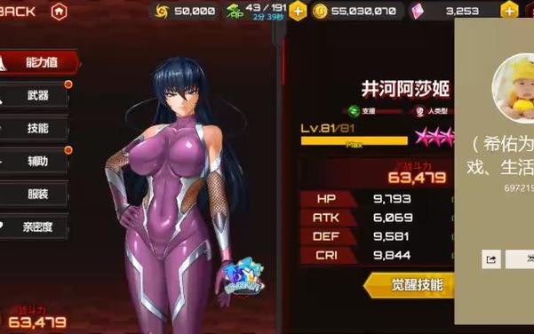 对魔忍阿莎姬更新地址变了快来收藏新链接