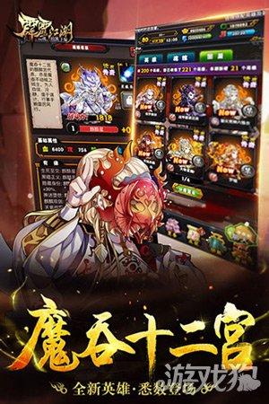 阴阳骑士游戏下载推荐 热门版本免费获取指南