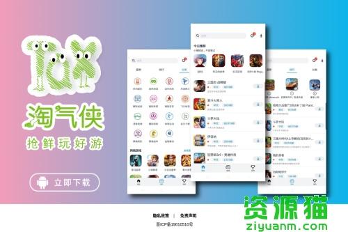 抓到冒险者酱如何快速下载 最新资源获取方式