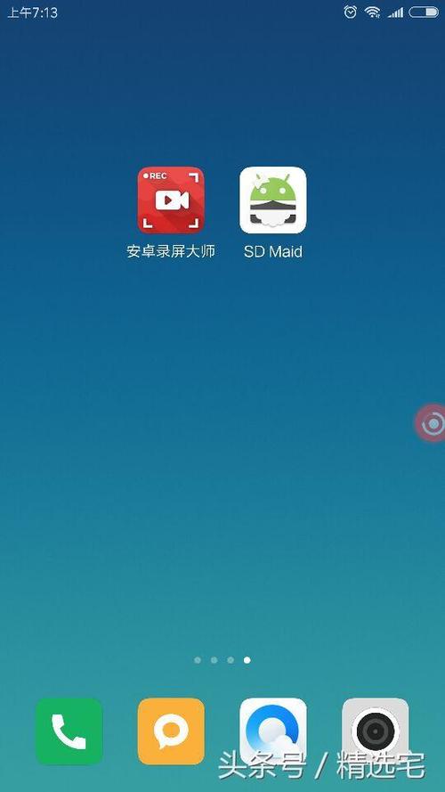 更好还是更糟安卓汉化对手机性能影响实测