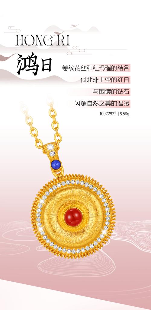 真红玛瑙官网最新优惠活动火热进行中