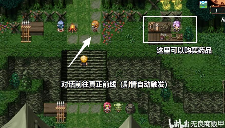 欲望之尾游戏攻略大全 新手必看通关技巧分享