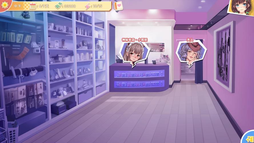 打工人的十日女友最新版本下载 安卓苹果双端畅玩