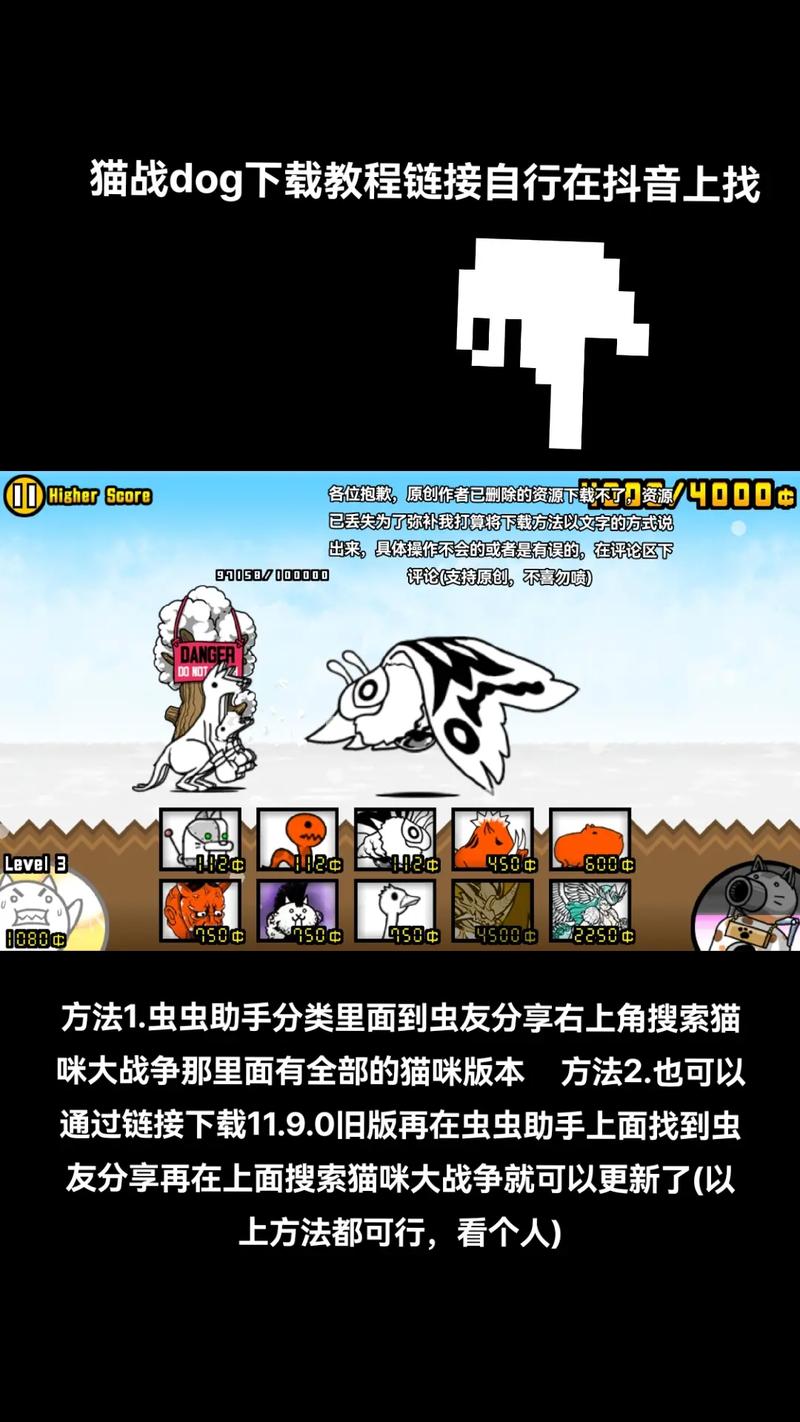 第三次危机官方正式版下载最新版常见问题解答