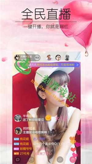 新婚妻子的Cosplay生活安卓版下载教程