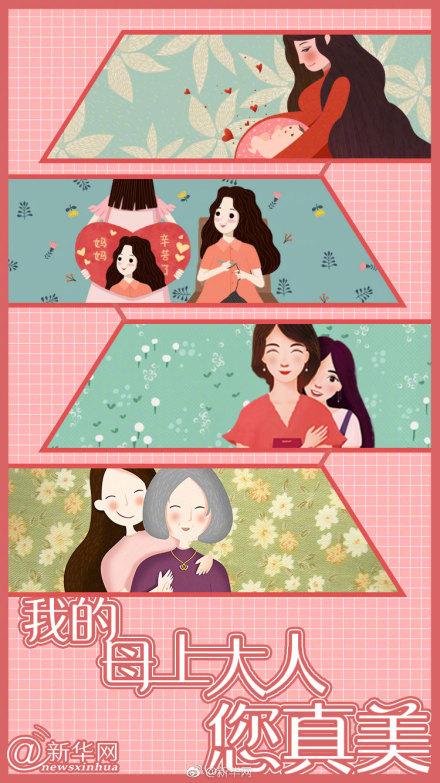 母上攻略4重制版安卓手机版 下载安装问题解决