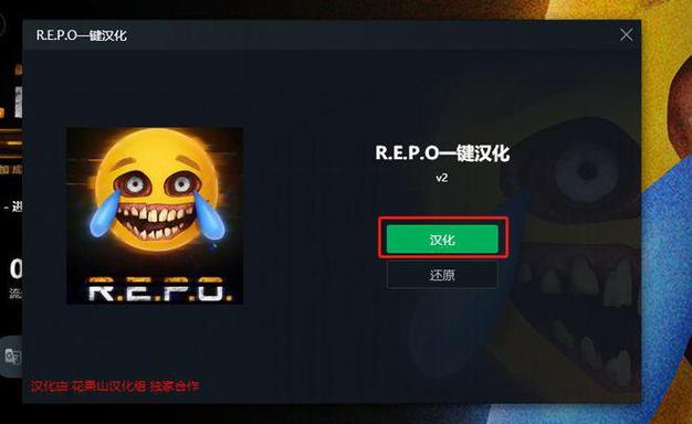魅魔咏叹调汉化版下载 中文汉化补丁安装教程