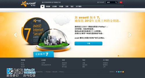 安卓黑暗伴侣下载 安全无广告高速下载