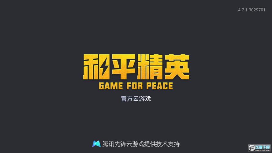 幸运儿马克下载地址在哪 一键获取游戏安装包